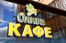 Изготовление рекламных вывесок: несветовые и световые