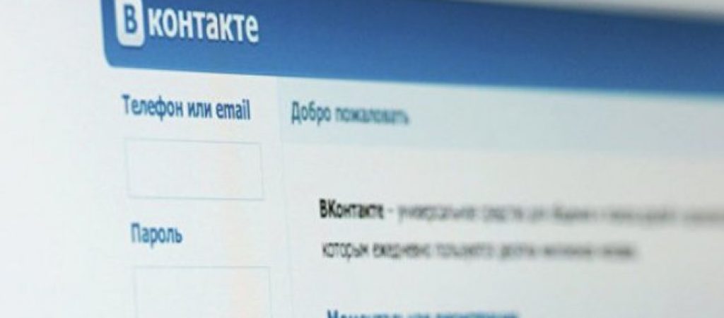 SMM продвижение в Вконтакте дешево, с гарантией от РосМедиа в Москве