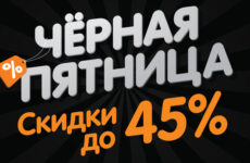 Скидки просто дичь! Шоппинг в интернете