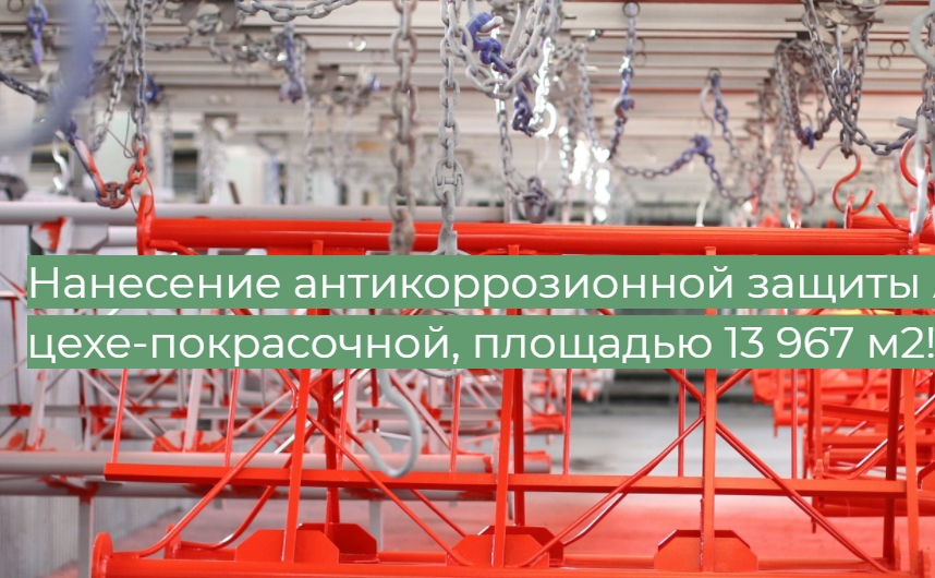 Услуги завода КВОиТ