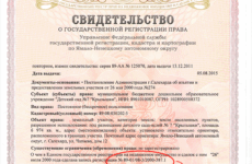 Как узнать кадастровый номер по адресу?