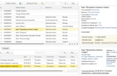 Преимущества работы через crm