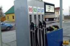 Оборудование для АЗС и нефтебаз