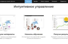 Unicraft — Платформа для онлайн обучения