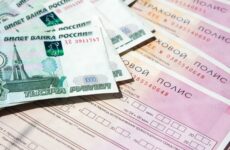 Страховая компания Utico — актуальный спектр услуг