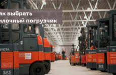 Складское оборудование в Екатеринбурге