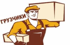 Грузчики в Курске