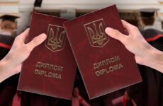 Где купить диплом о высшем образовании СССР