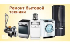 Основные причины, по которым стиральная машина перестает отжимать