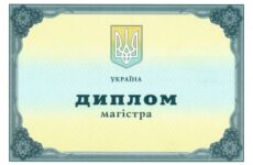 Кому нужно купить диплом Казахстан