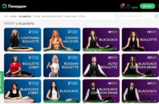 Как можно купить и обменять биткоин через банк, карту?