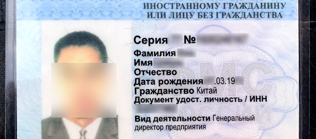 Как получить разрешение на работу в Украине для белорусов