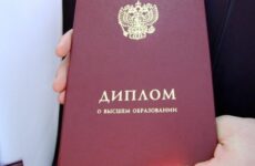 Советы тем, кто решился купить диплом университета